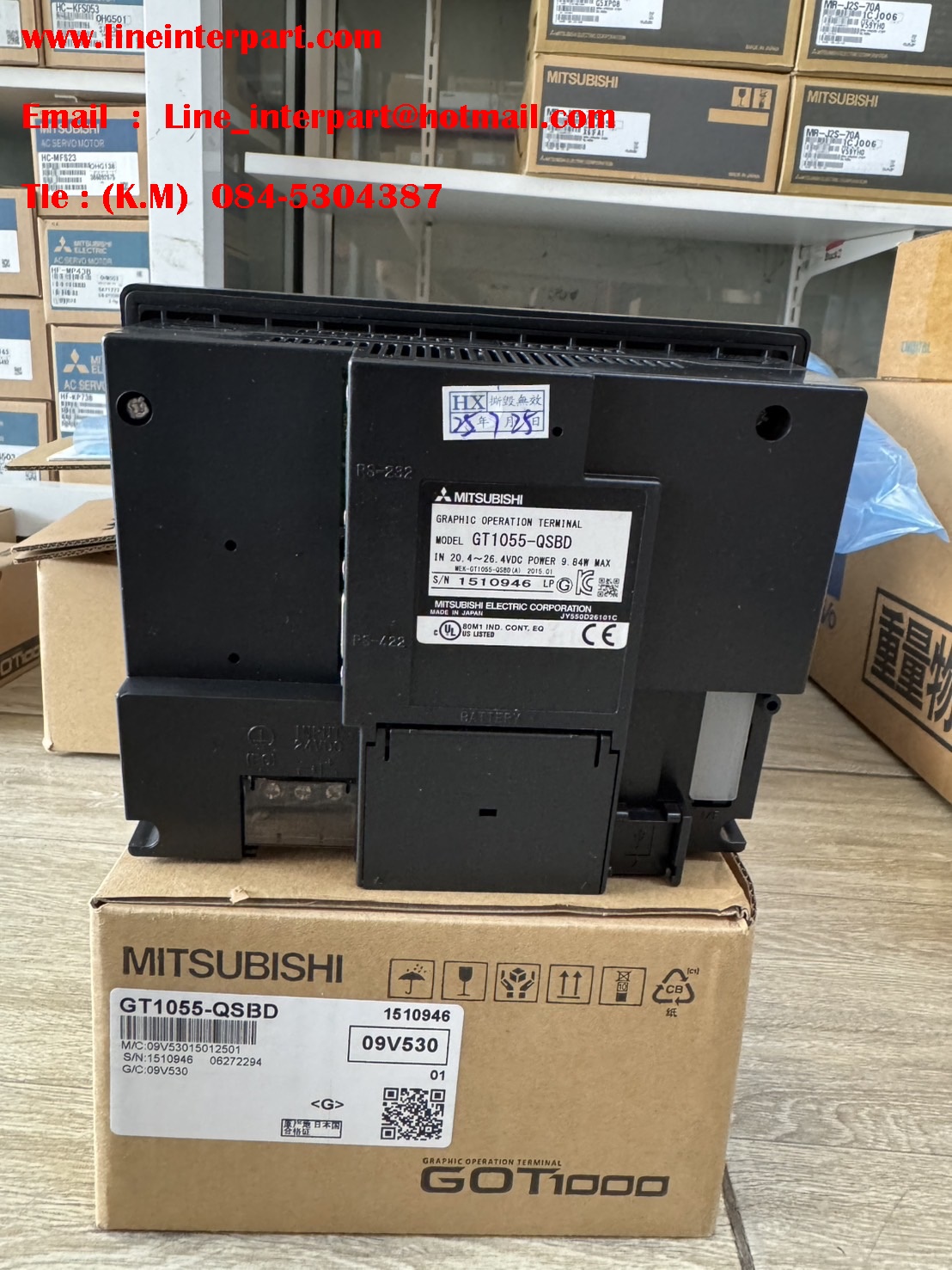 ขาย GT1055-QSBD