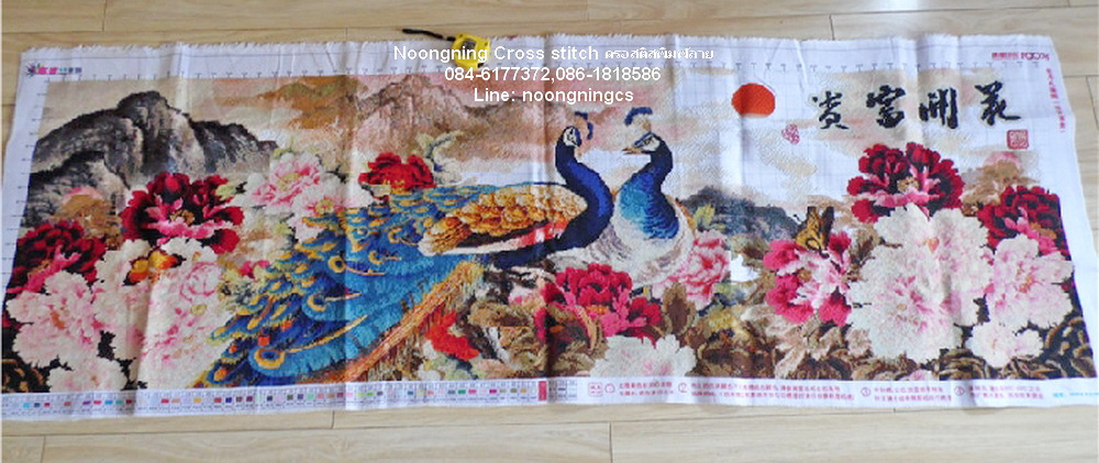 ตัวอักษรจีน ชุดปักครอสติช พิมพ์ลาย ครอสติสจีน งานฝีมือ DIY