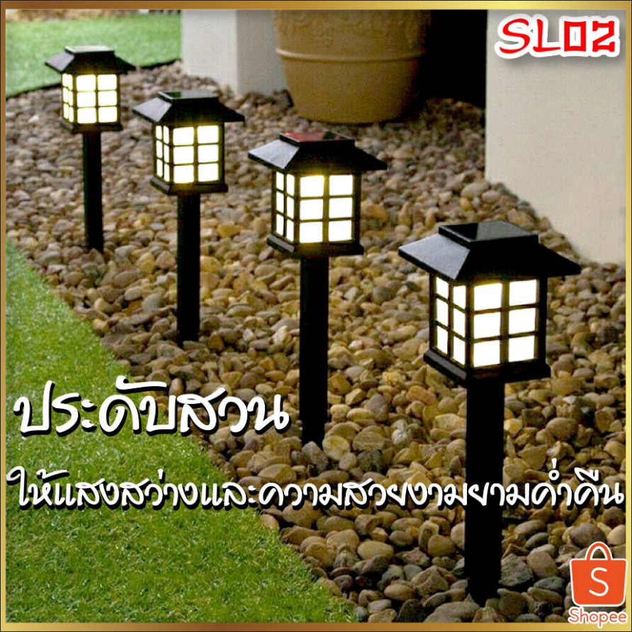 ไฟตกแต่งสวน ไฟตกแต่งทางเดิน ไฟปักสนาม ไฟพลังงานแสงอาทิตย์ สีRGB SL02
