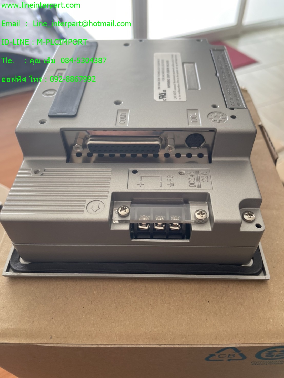 ขาย GP2301-SC41-24V