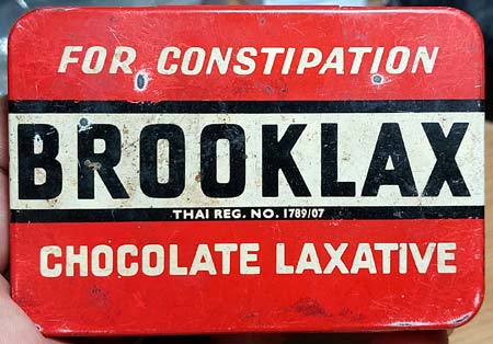 กล่อง BROOKLAX