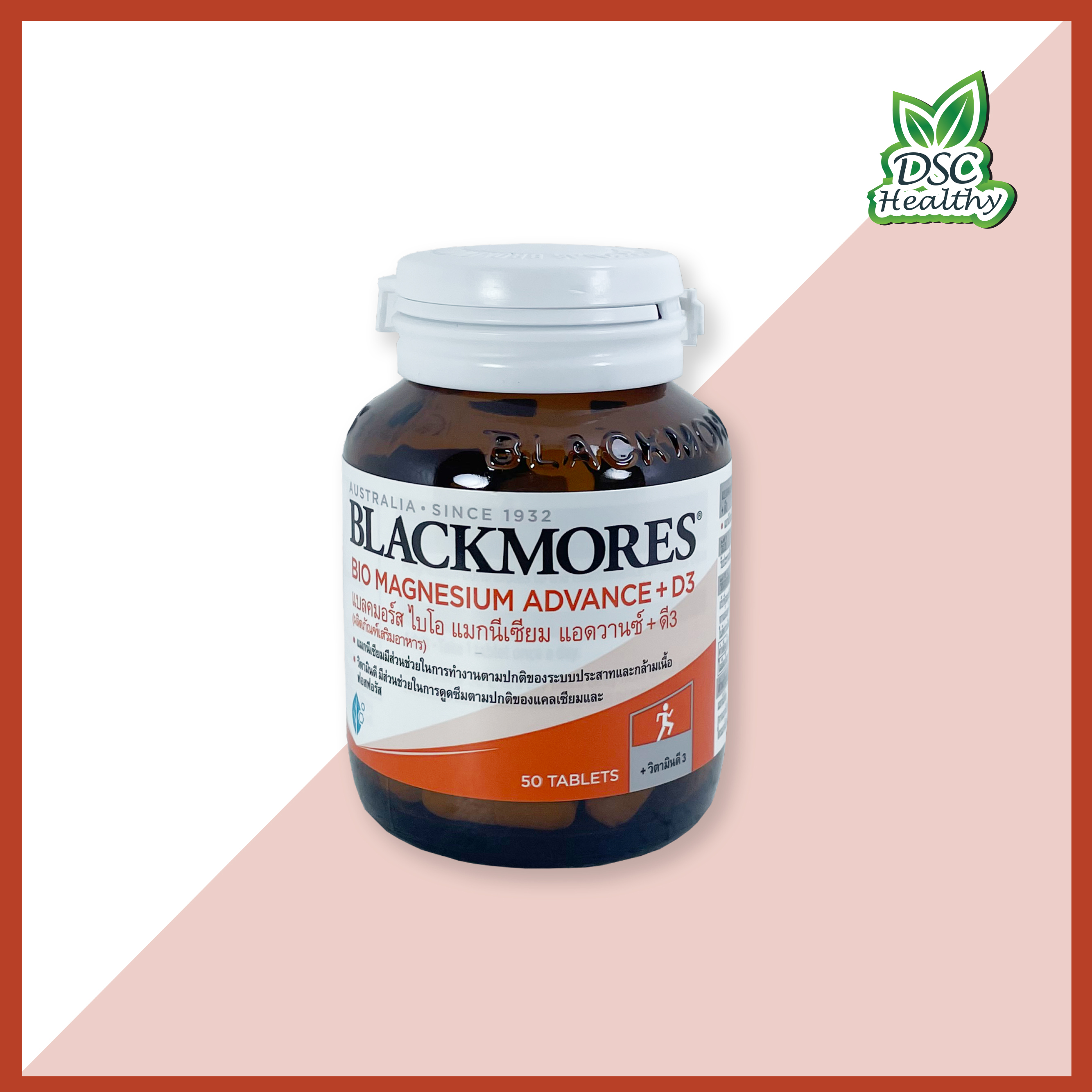 Blackmores MAGNESIUM ADVANCE+3D 50'T