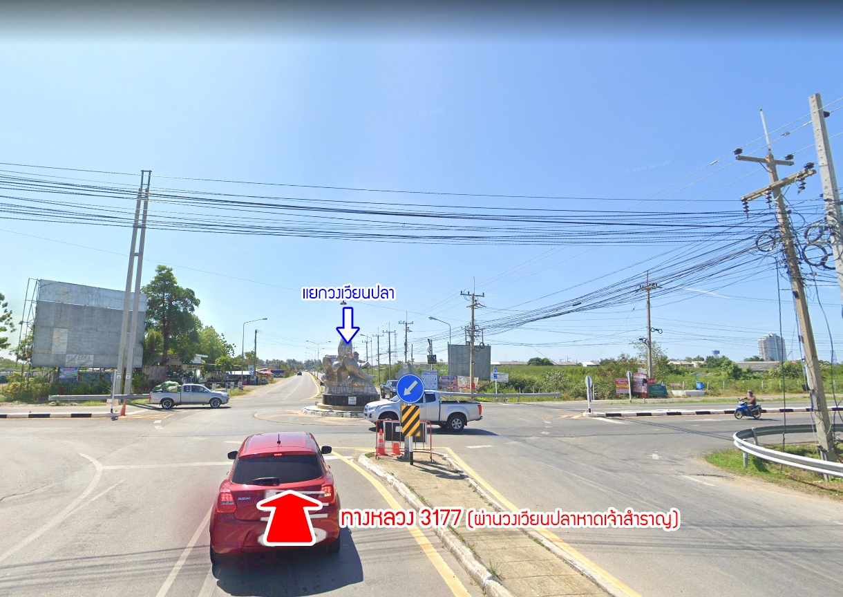 76910-ขายที่ดิน หาดเจ้าสำราญ เพชรบุรี