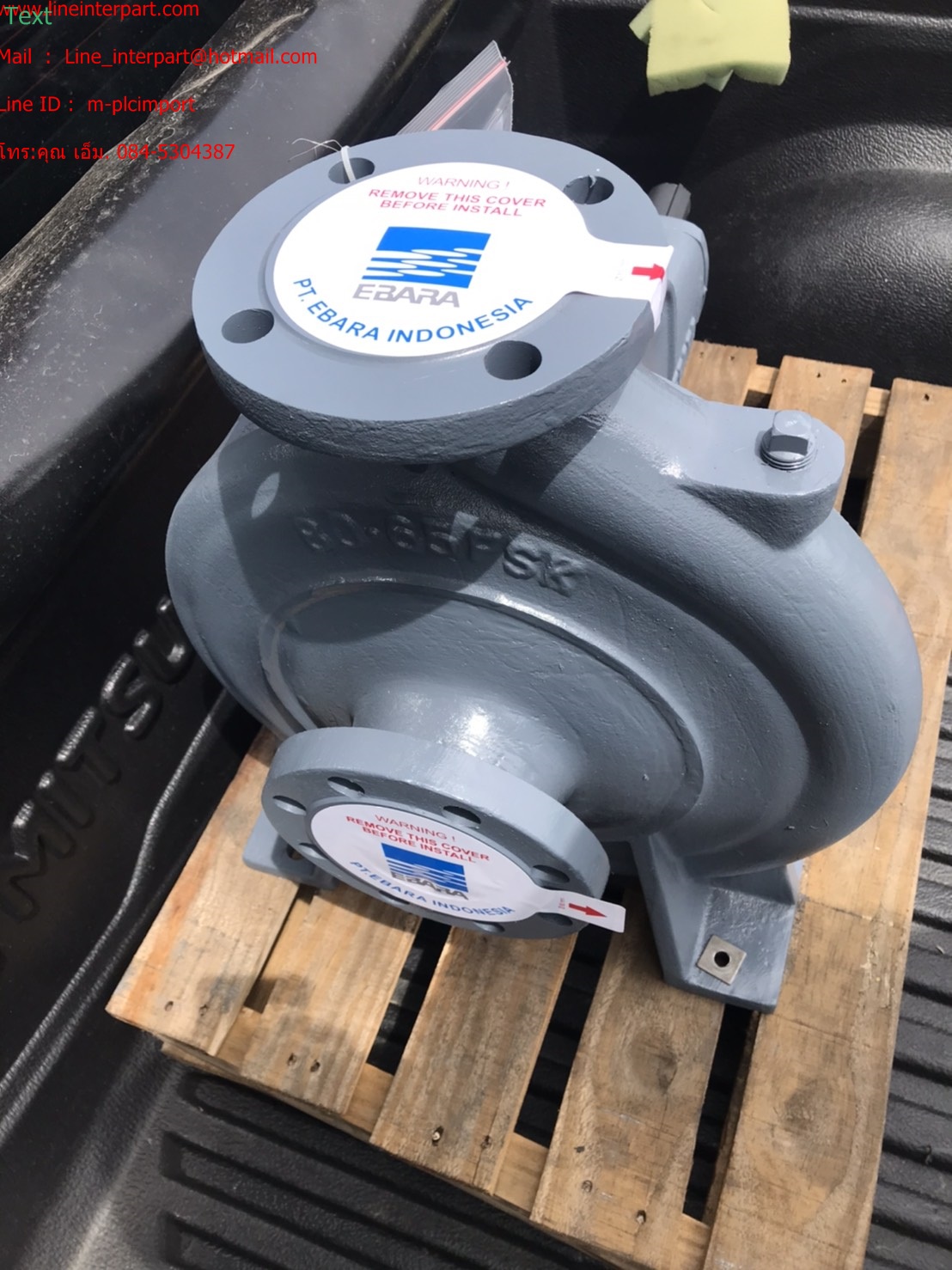 ขาย 80x65 FSKA