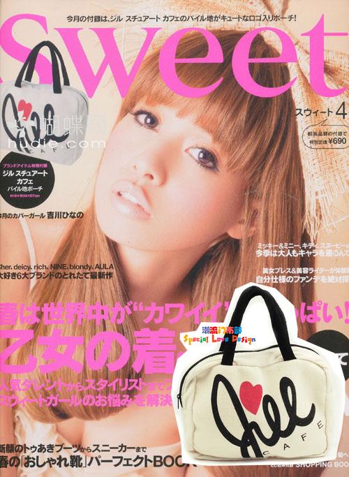 กระเป๋าถือพิมพ์ลายตัวอักษร ของแถมนิตยสาร Sweet
