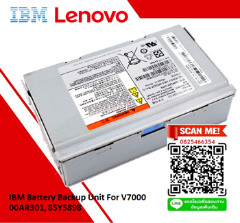 IBM 85Y5898,85Y6046,85Y5898,00AR301,00AR300,Storwize V7000,Battery