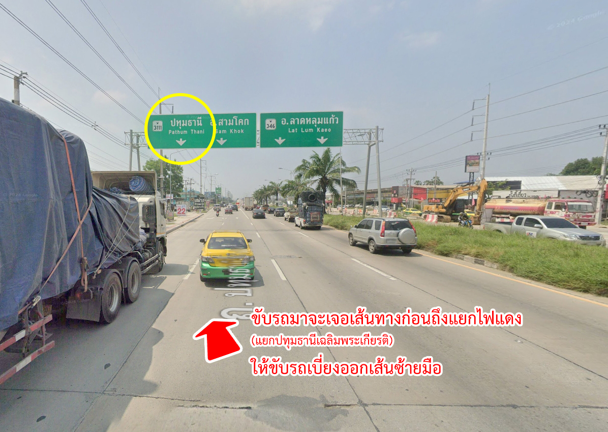 31242-ขายที่ดิน ซอยวัดไพร่ฟ้า ถนนราชพฤกษ์ 346 บางเดื่อ ปทุมธานี