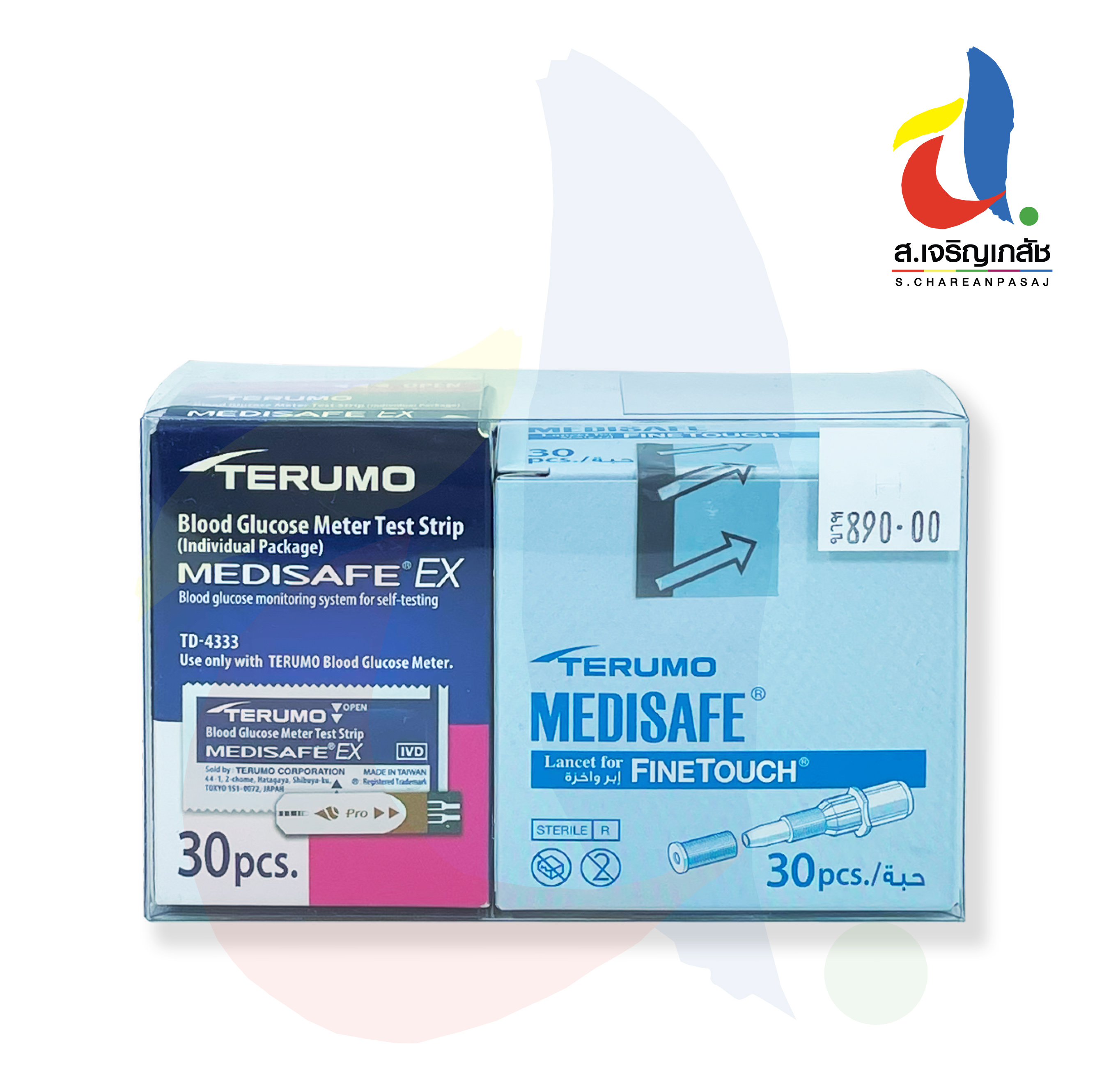 [แพ็คคู่สุดคุ้ม] Terumo Medisafe Ex แผ่นตรวจน้ำตาล+เข็มเจาะ