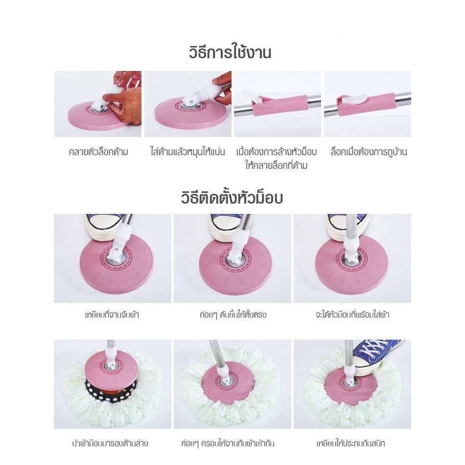 ถังไม้ม็อบถูพื้น ถังไม้ม็อบ ถ้งไม้ม็อบมีล้อ ไม้ม็อบ ไม้ถูพื้น ไม้ถูบ้าน ที่ถู SPIN MOP ไม้ม็อบถูพื้น แถมฟรีผ้าม็อบ 2 ผืน