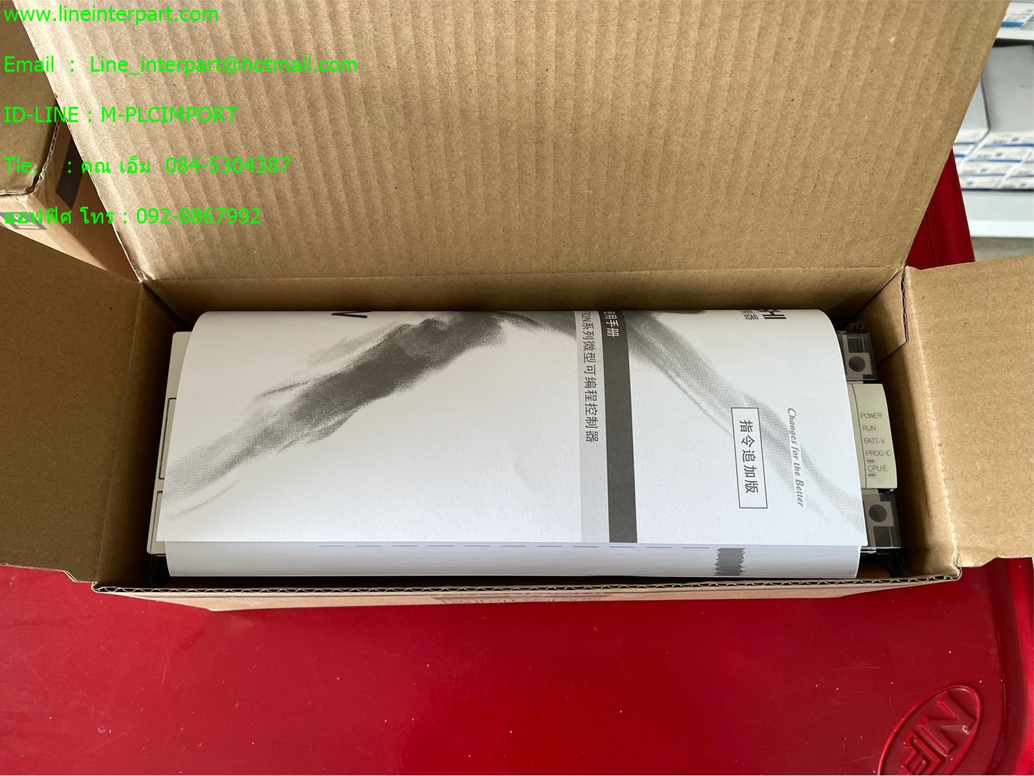 ราคา FX2N-80MR-ES/UL