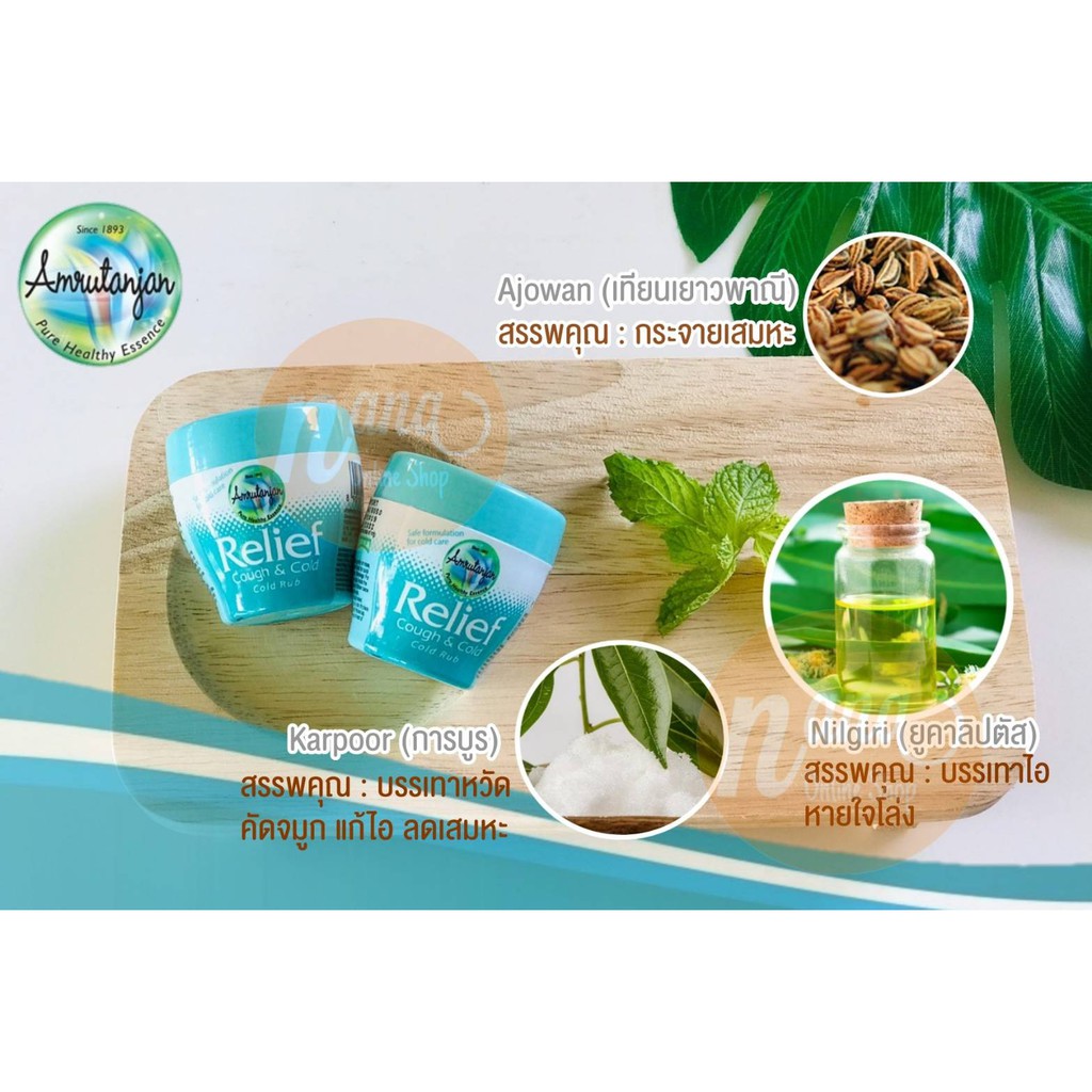 วิคอินเดียล๊อตใหม่ 30 กรัม มีพร้อมส่ง