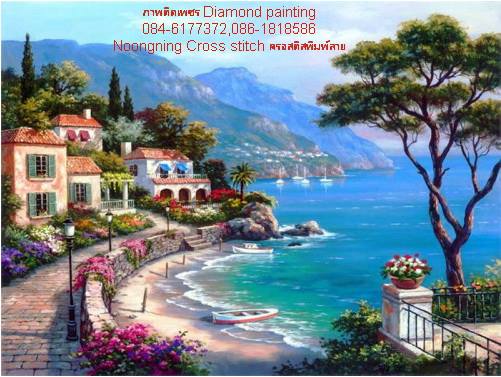 ทิวทัศน์ ครอสติสคริสตัล Diamond painting โมเสก ภาพติดเพชร งานฝีมือ DIY