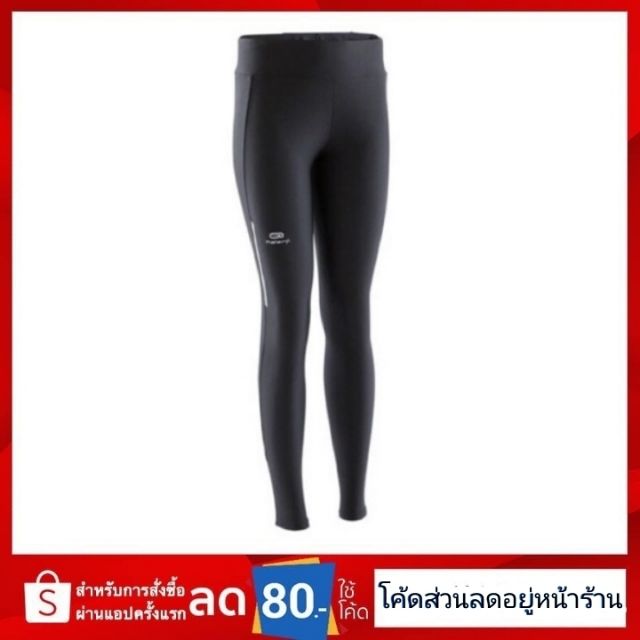 🔥🔥กางเกงใส่วิ่งรัดรูปสำหรับผู้หญิงรุ่น RUN DRY (สีดำ)