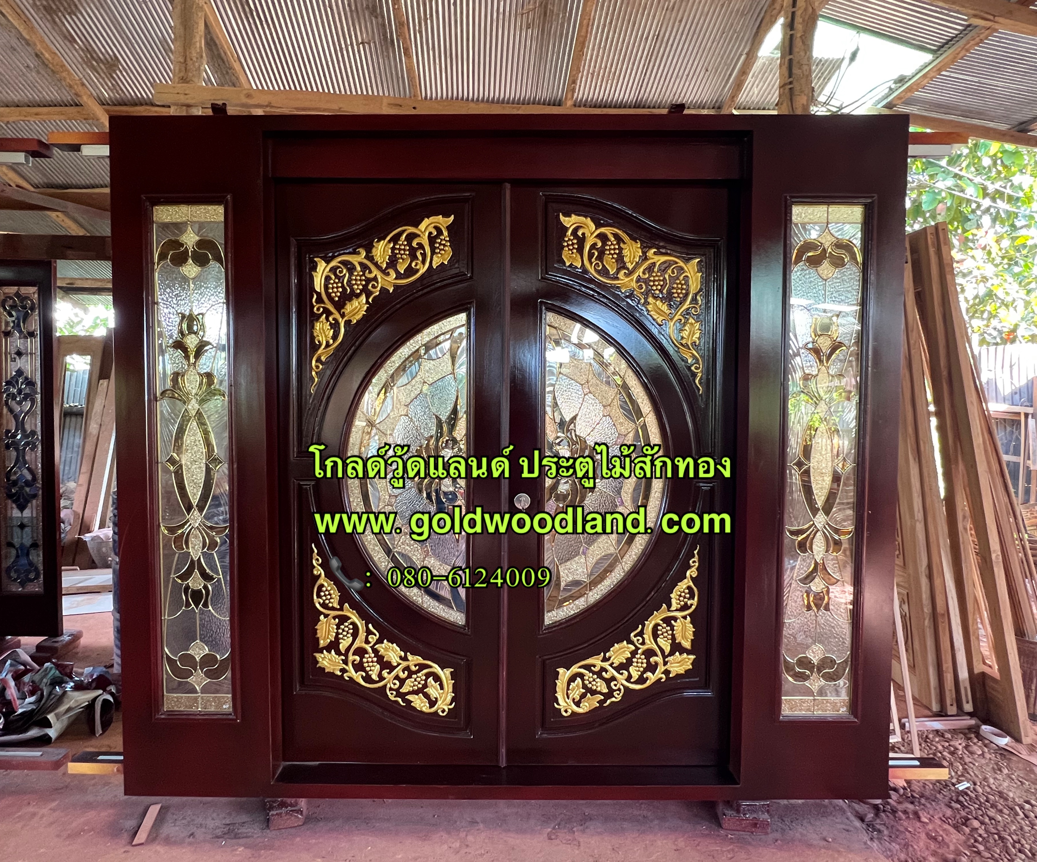 ประตู หน้าบ้านสวยๆ GS- 221 ชุดสำเร็จ