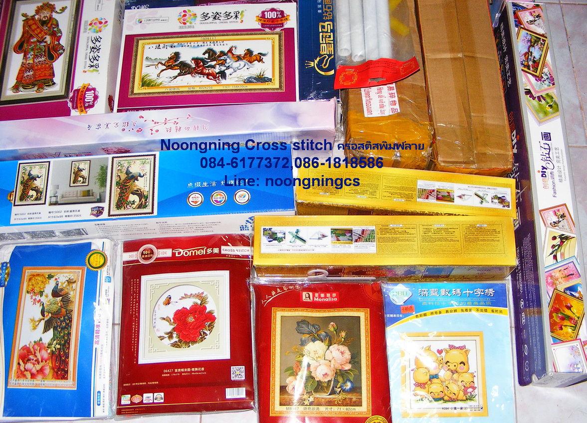 คู่รักกลางสายฝน ชุดปักครอสติช พิมพ์ลาย ครอสติสจีน งานฝีมือ DIY