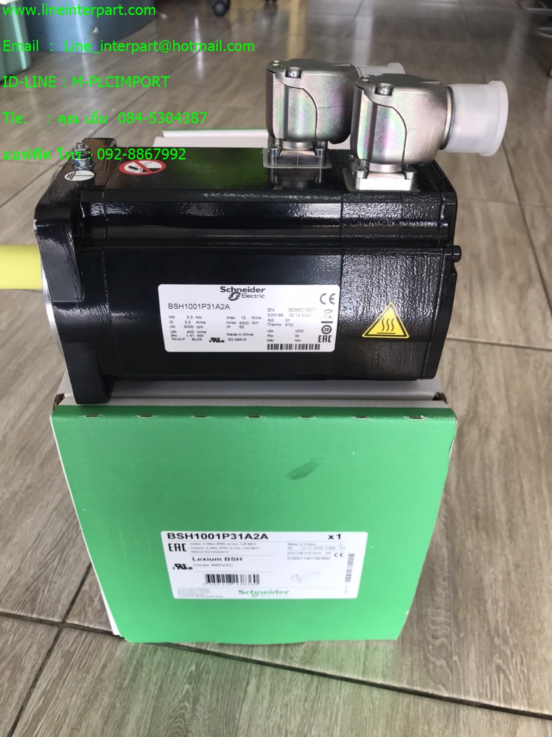 BSH1001P31A2A