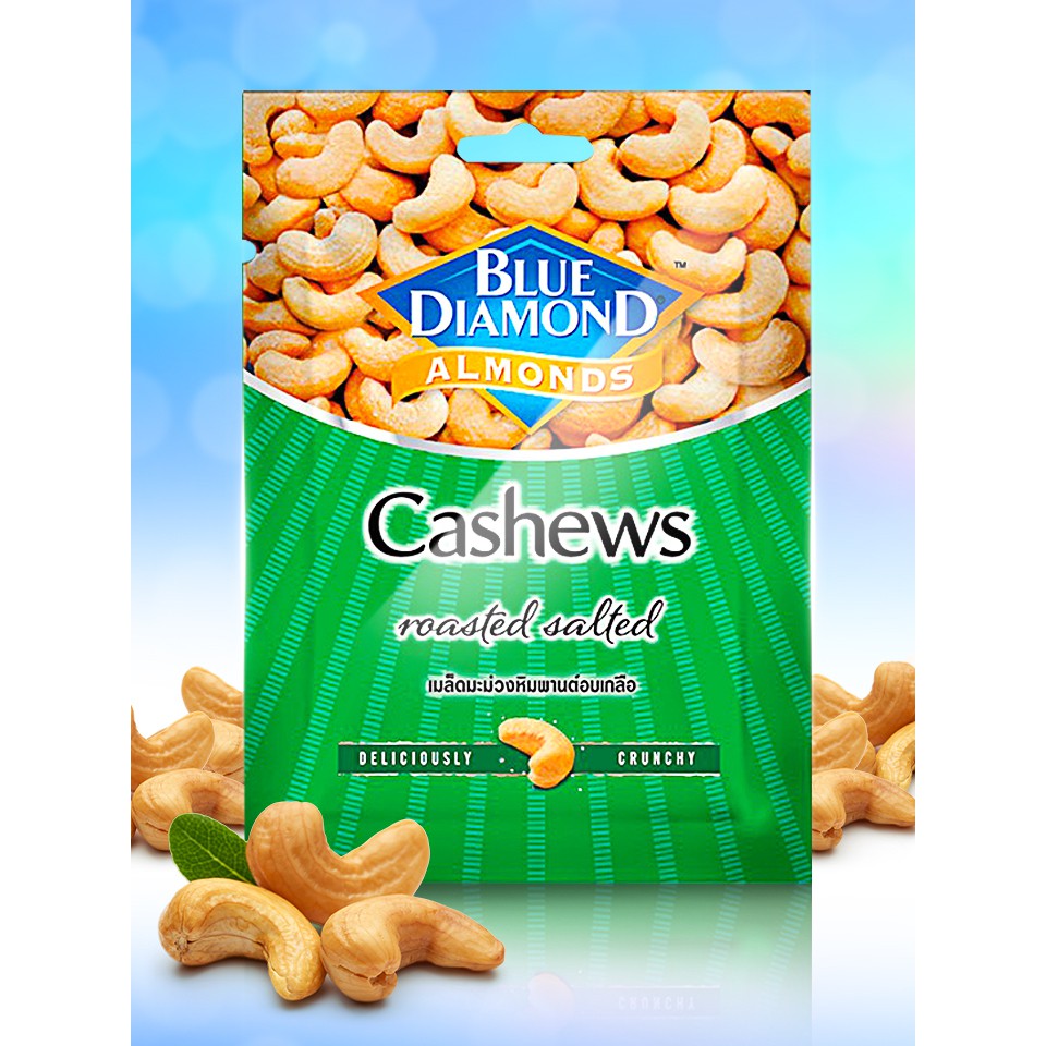 !!สินค้าขายดี!! บลูไดมอนด์ มะม่วงหิมพานต์อบเกลือ 35 กรัม Salted Roasted Almonds