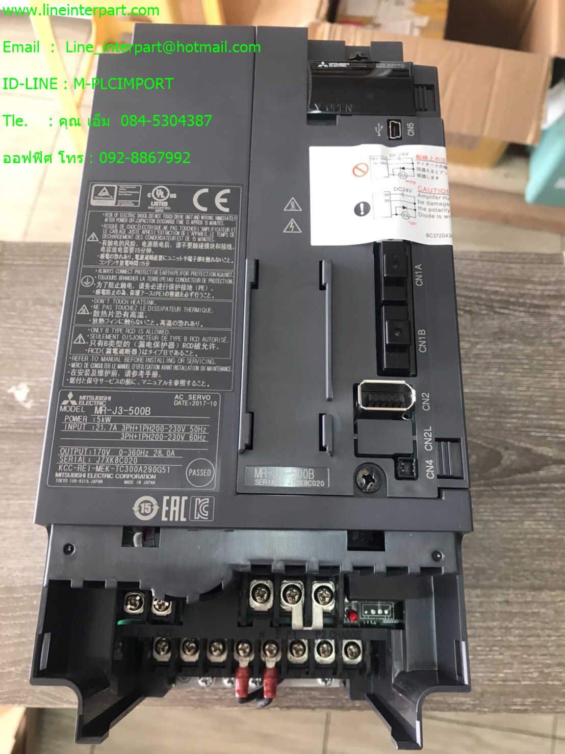 ขาย MR-J3-500B