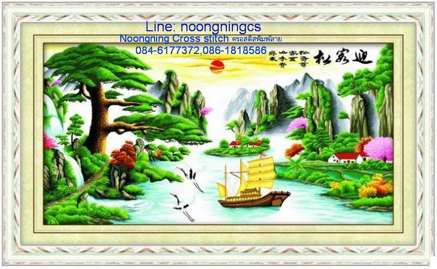 วิวเรือสำเภา ชุดปักครอสติช พิมพ์ลาย ครอสติสจีน งานฝีมือ DIY