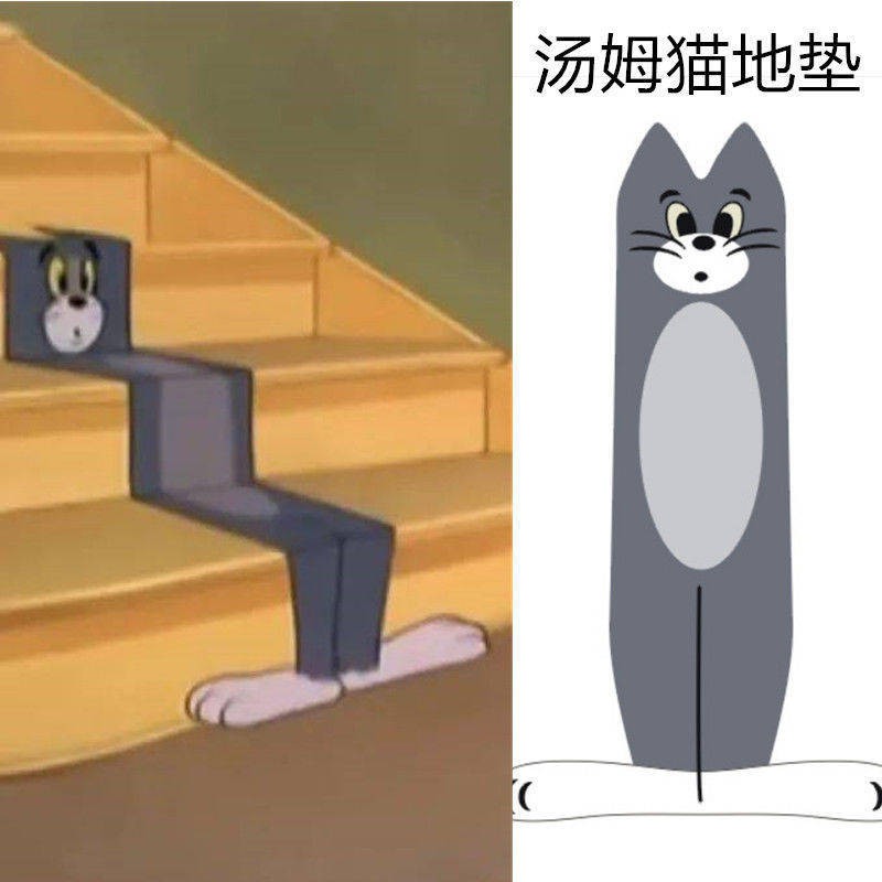 พรมปูพื้น=อุปกรณ์ซักรีดและผลิตภัณฑ์ดูแลบ้าน= Tom Cat พรมห้องนอนบันไดห้องนอนบัตรโฮมเมด Tongtou สนุกเตียงกลิ้งน่ารักสุทธิส