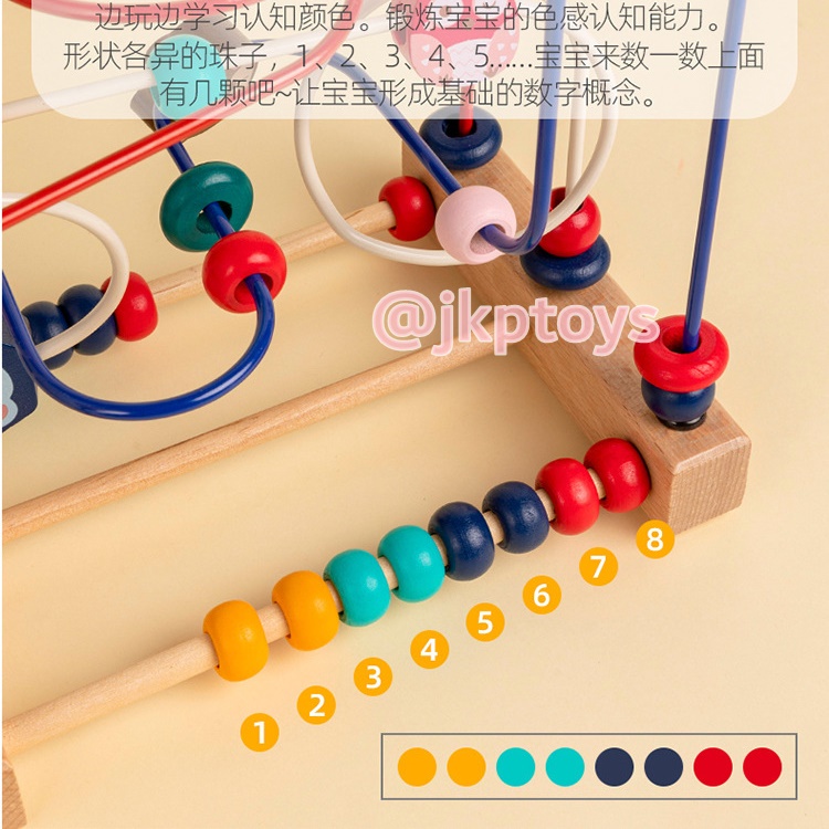 ขดลวดลูกปัดลายสัตว์