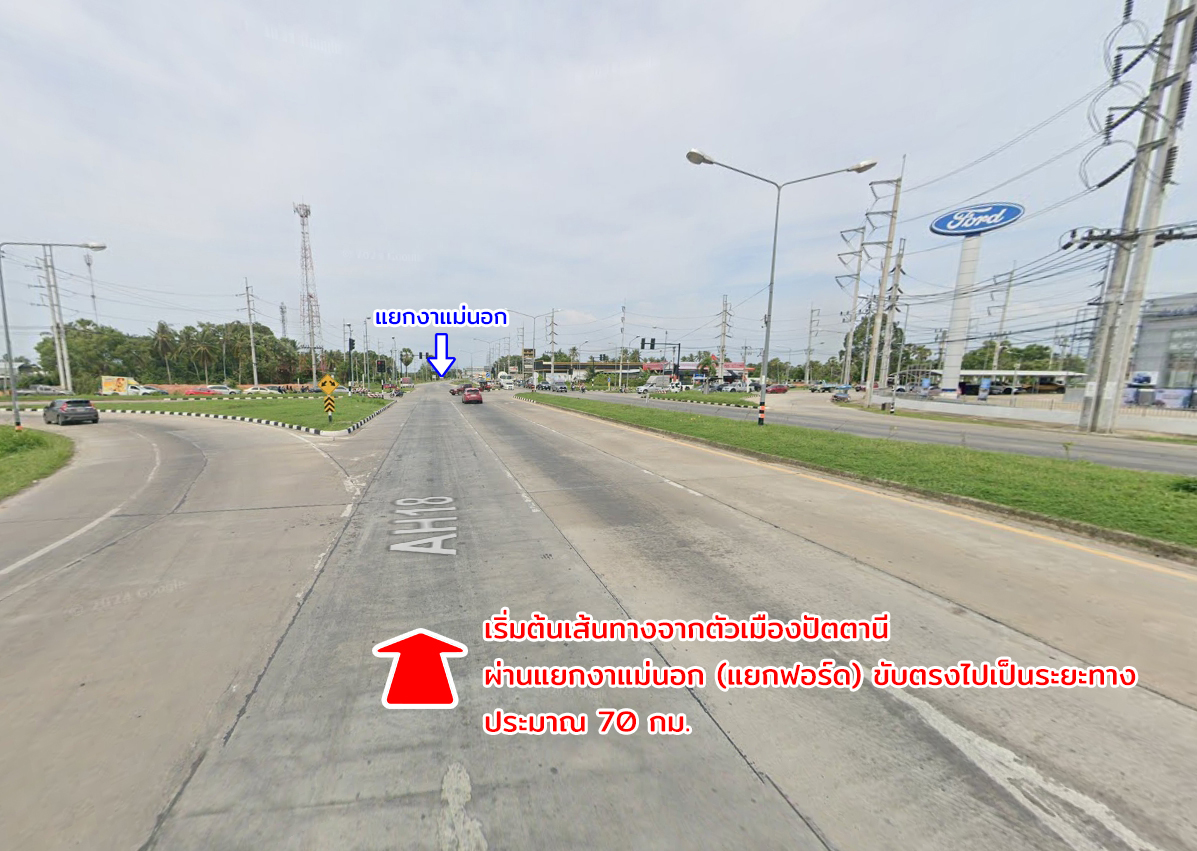 86345-ขายที่ดิน ต.ดอนทราย อ.ไม้แก่น จ.ปัตตานี