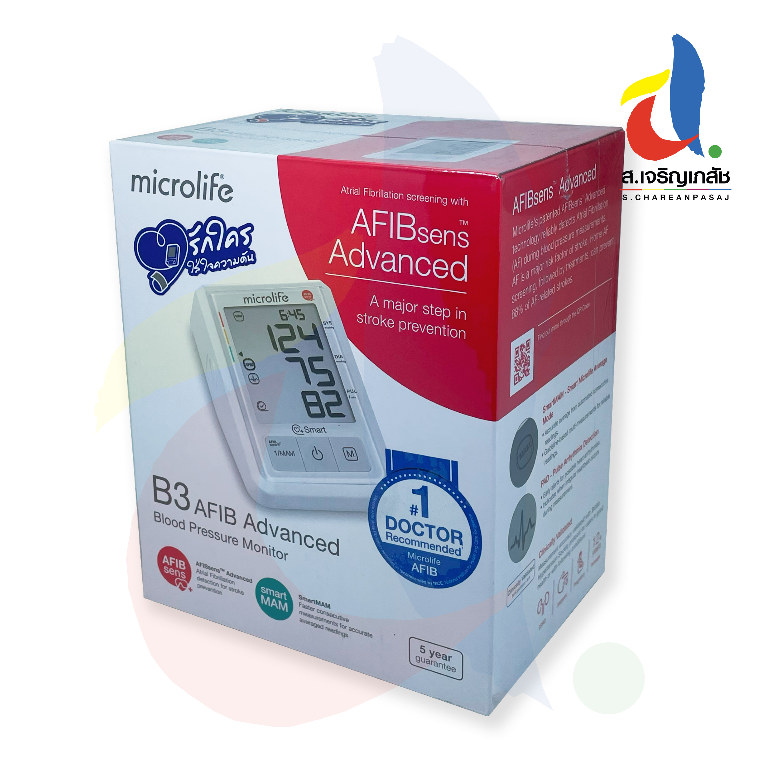 เครื่องวัดความดัน microlife BP B3 AFIB Advanced รับประกัน 5 ปี