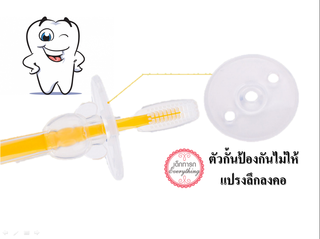 แปรงเด็กทารก ชุดสีชมพู