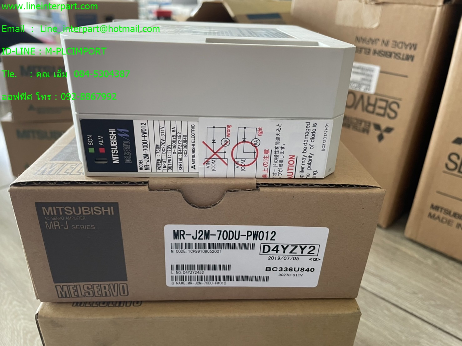 MR-J2M-70DU-PW012