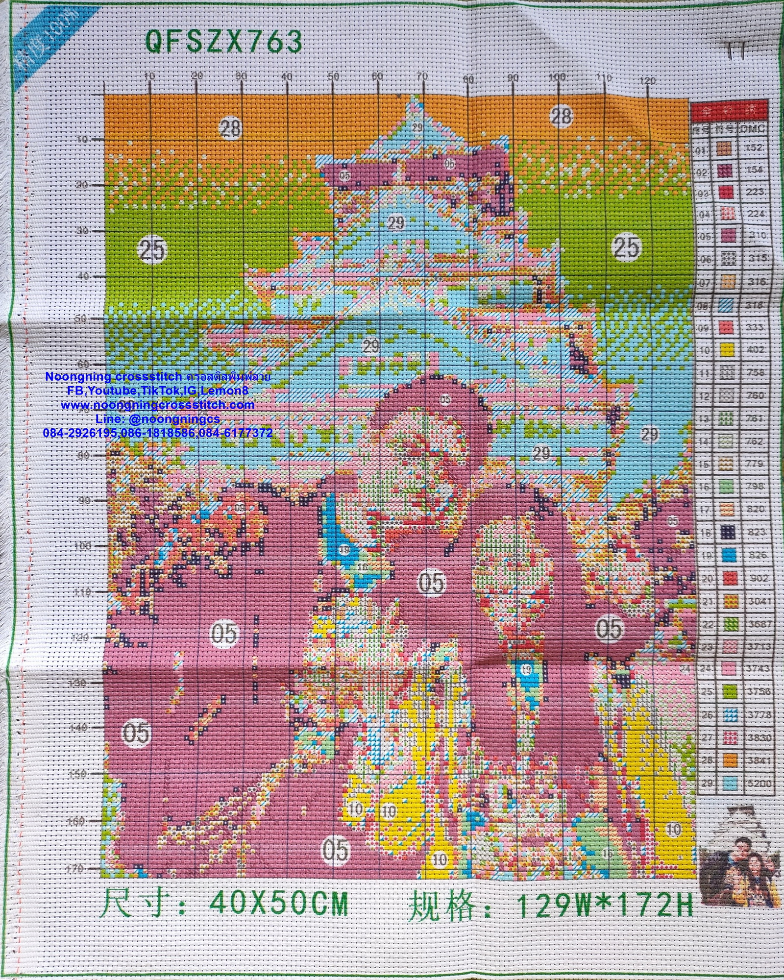 ครอสติส สั่งทํา 40x50ซม รูปเที่ยวกับแฟน ชุดปักครอสติส พิมพ์ลาย ครอสติสจีน งานฝีมือทำที่บ้าน DIY