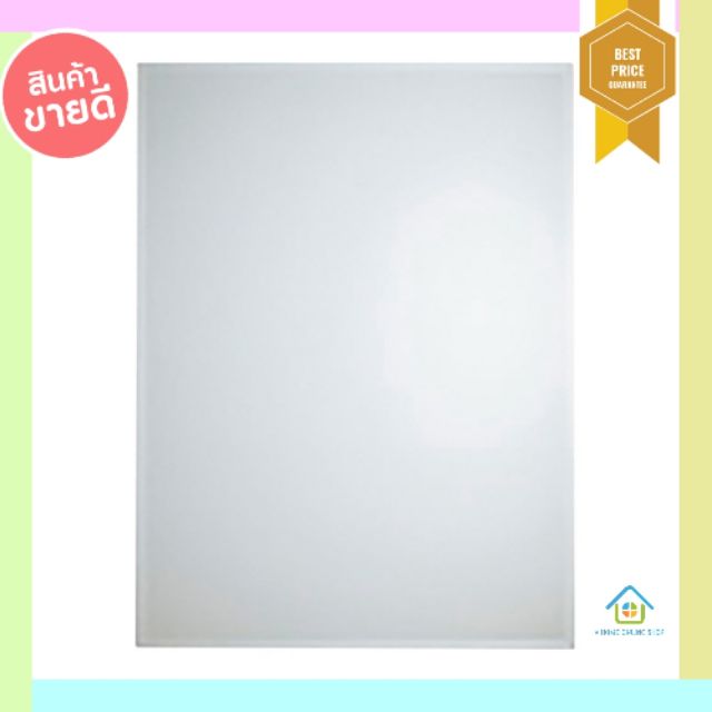 กระจกเงาเรียบ ขนาด 45X60 ซม. กระจกใสชัดเจน ไม่หลอกตา อุปกรณ์ภายในห้องน้ำ ห้องแต่งตัว MOYA VM-9100
