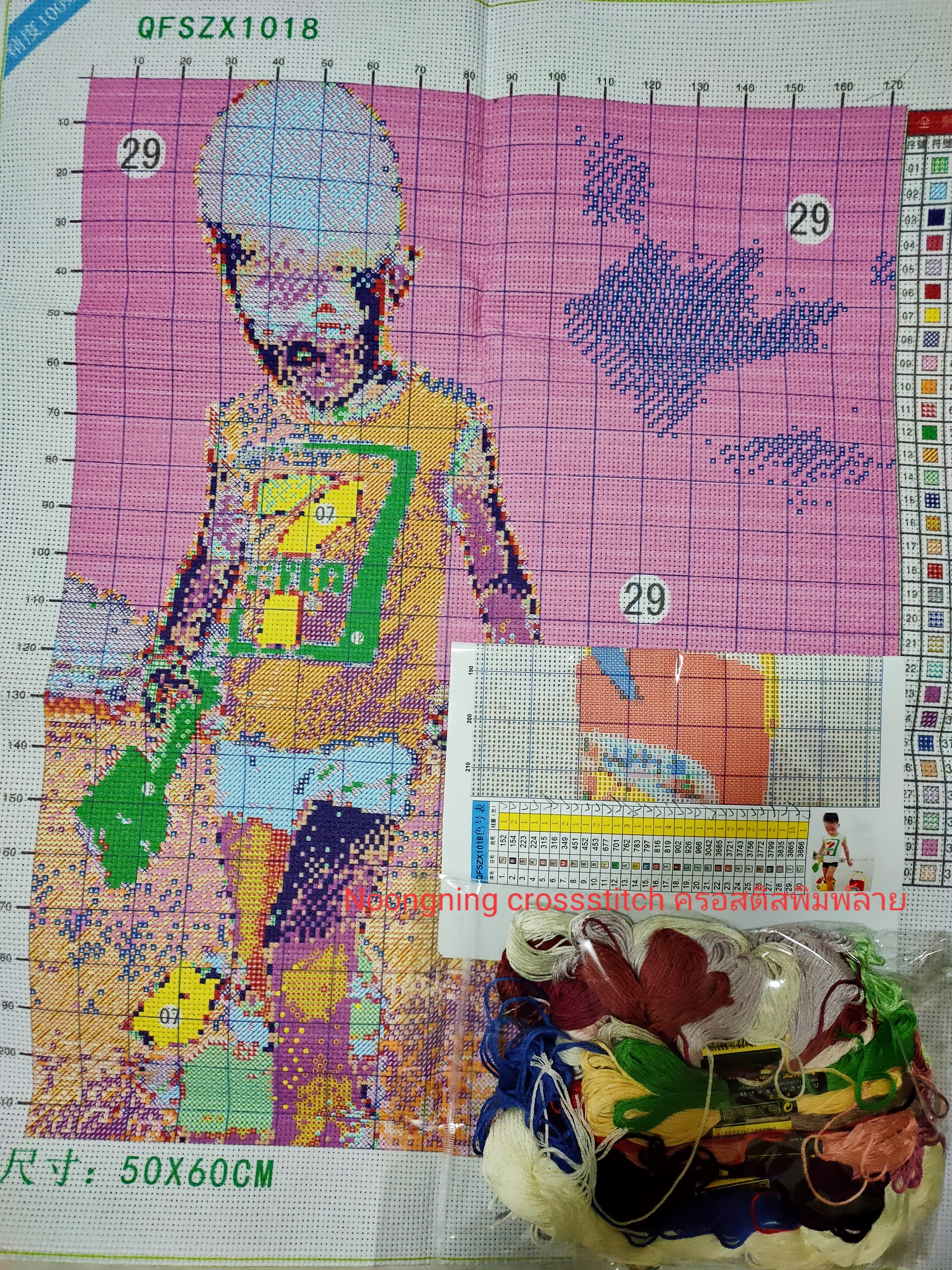ครอสติส สั่งทํา 50x60ซม รูปลูกเที่ยวทะเล ชุดปักครอสติส พิมพ์ลาย ครอสติสจีน งานฝีมือทำที่บ้าน DIY