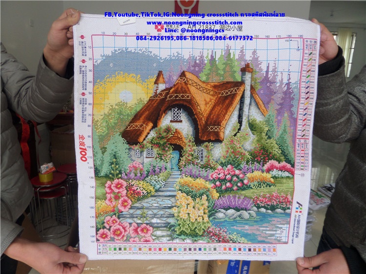 บ้านอันแสนอบอุ่น ครอสติสปักสำเร็จ11CT:ขนาดผ้า :51X53 ซม.