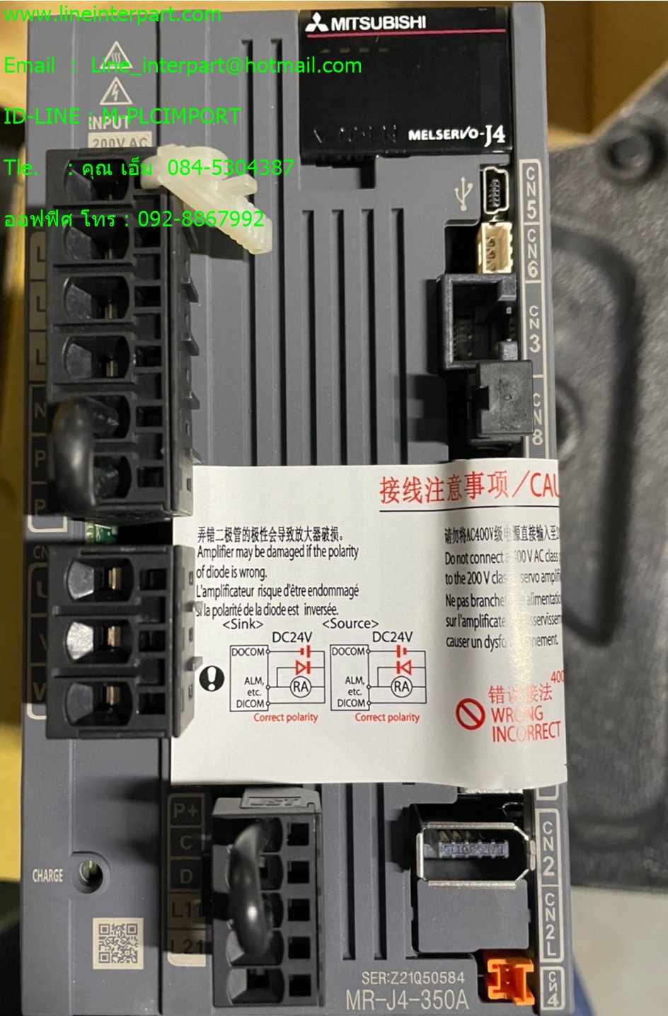 ขาย -MR-J4-350A