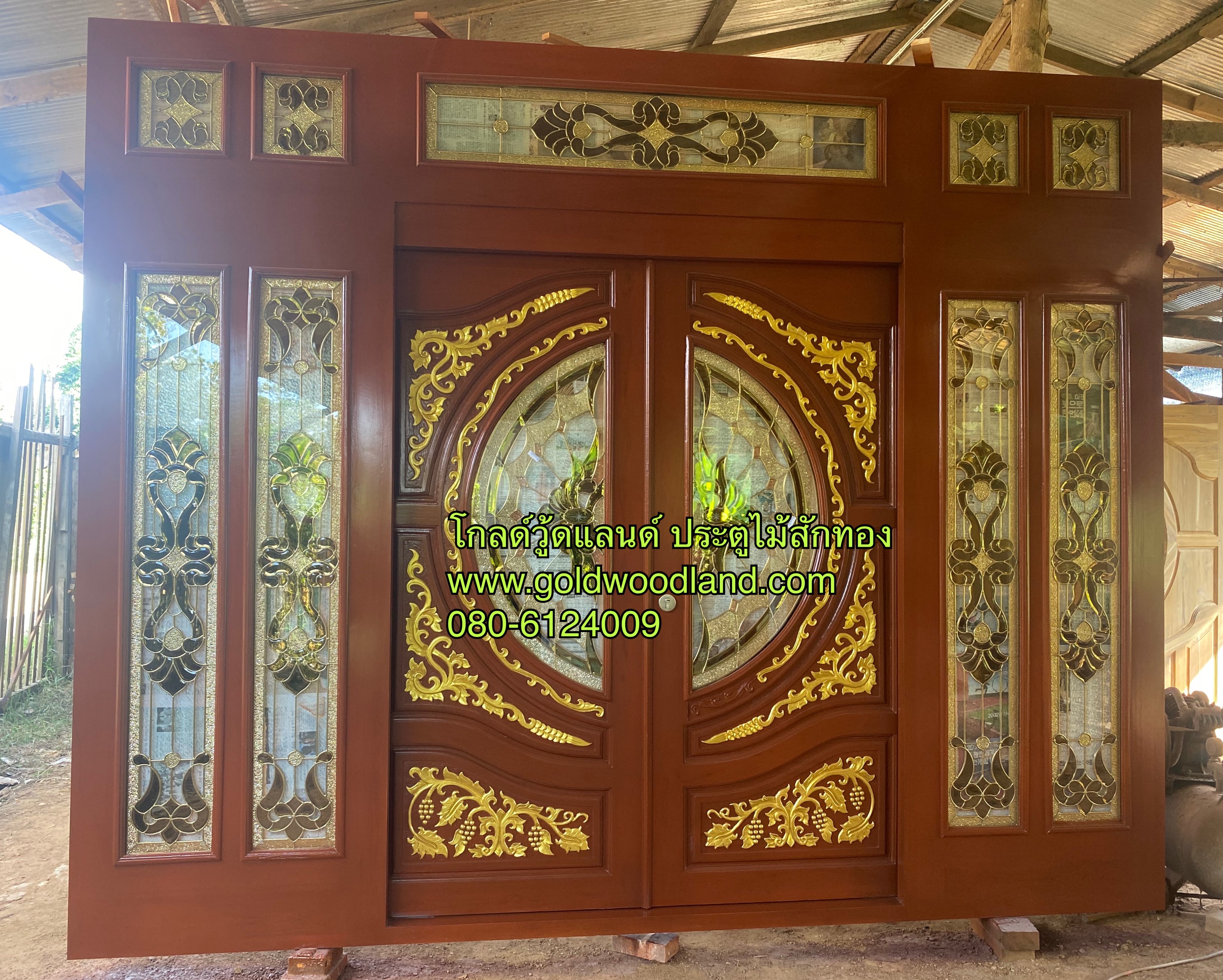 ประตู หน้าบ้านสวยๆ GS- 200 ชุดสำเร็จ