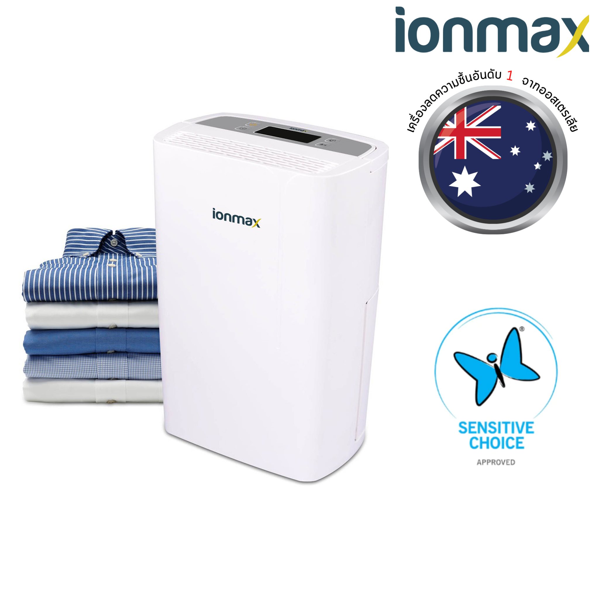 IONMAX เครื่องลดความชื้น รุ่น ION622 สำหรับพื้นที่ 50 ตร.ม.