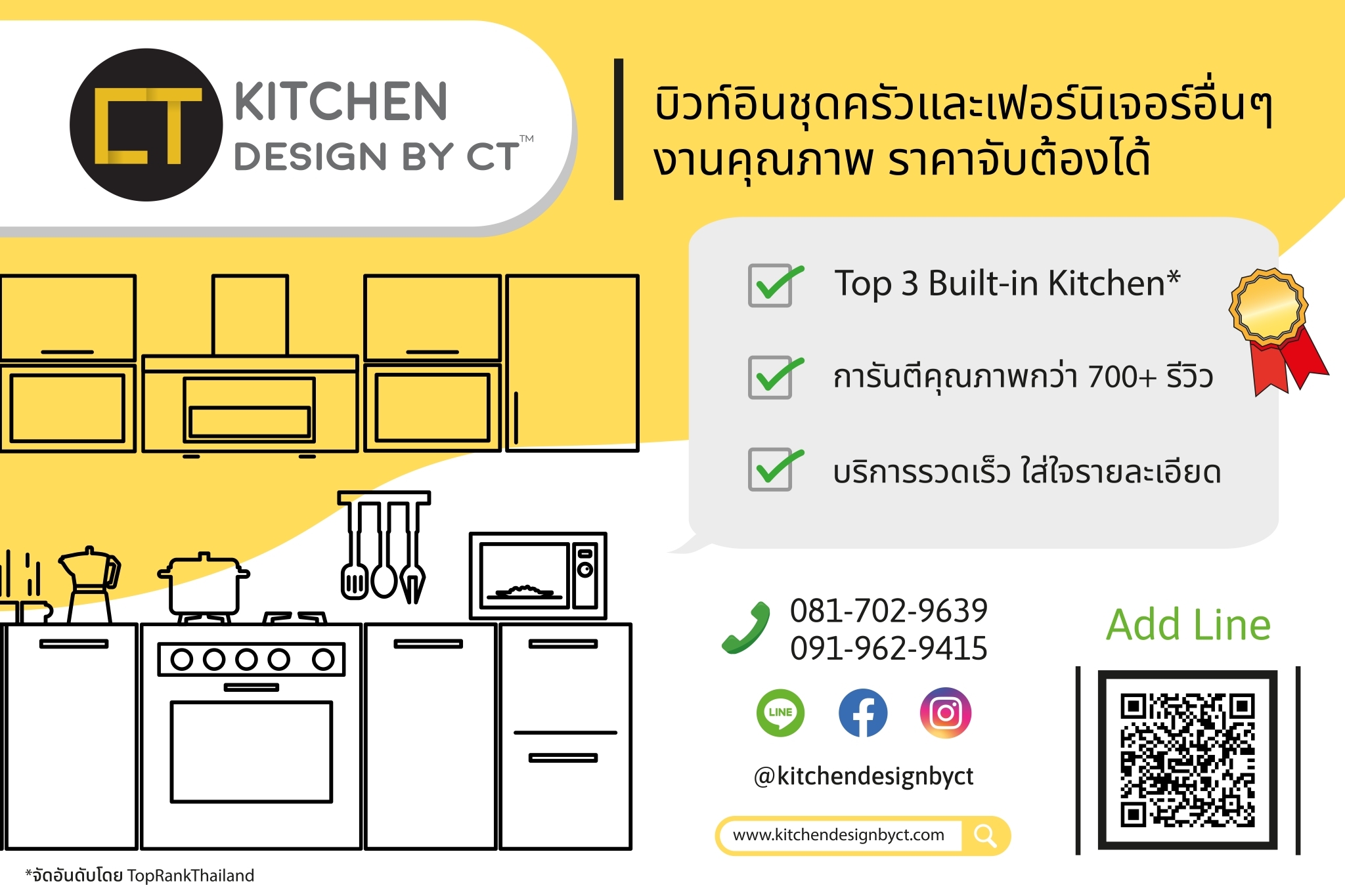 Kitchen Design by CT Inspired by
