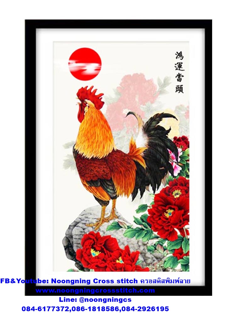 ไก่มงคล ครอสติสคริสตัล Diamond painting โมเสก ภาพติดเพชร งานฝีมือทำที่บ้าน DIY