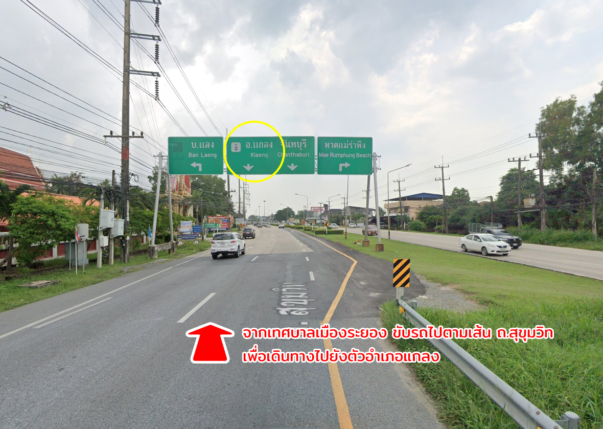 86350-ขายที่ดิน ถนนสุขุมวิท ต.ทุ่งควายกิน อ.แกลง จ.ระยอง