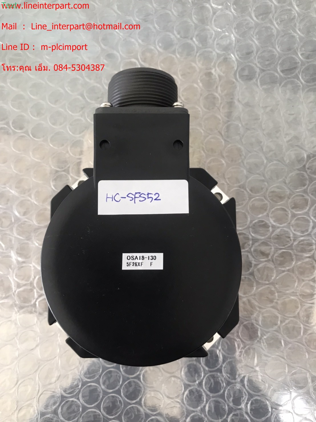 OSA18-130 FOR HC-SFS52