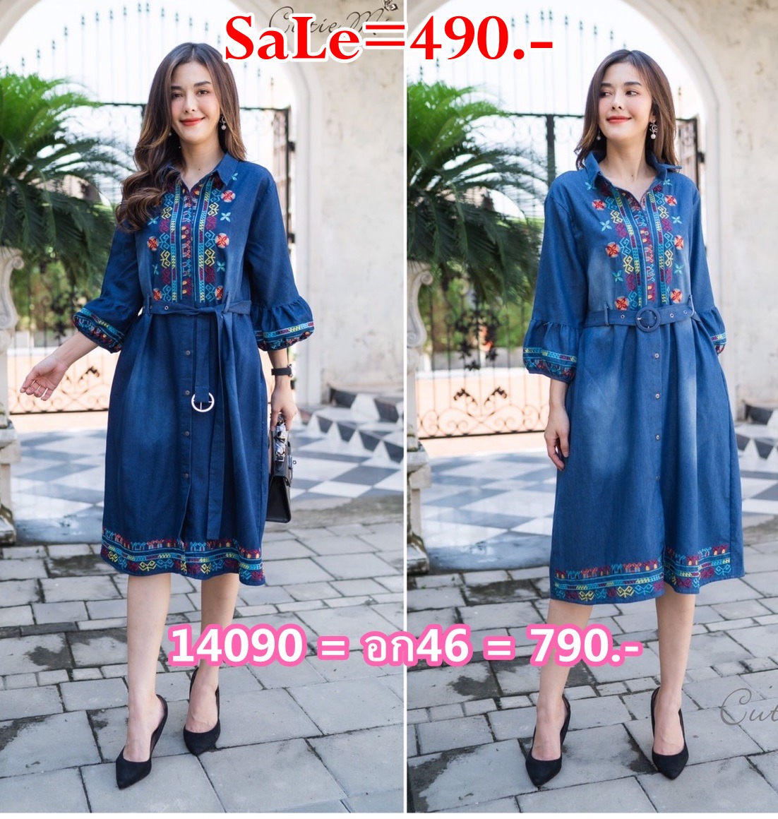 SaLe++14090 Maxiเดรสผ้ายีนส์เกรดพรีเมี่ยม เนื้อผ้ามีความนุ่ม ผ้ายืดหยุ่นใส่สบาย แขนปลายพองเล็กๆงานฟอกสวยๆ ดีเทลปักลายสวยมากค่ะ มีกระเป๋า2ข้าง มาพร้อมกับเข็มขัด แยกชิ้นมากับชุด งานสวยเกรดระดับขึ้นห้างใส่แล้วสวยเก๋ ไม่ซ้ำใครนะคะ มี 2 สี สีเข้ม สีกลาง อก ฟรี