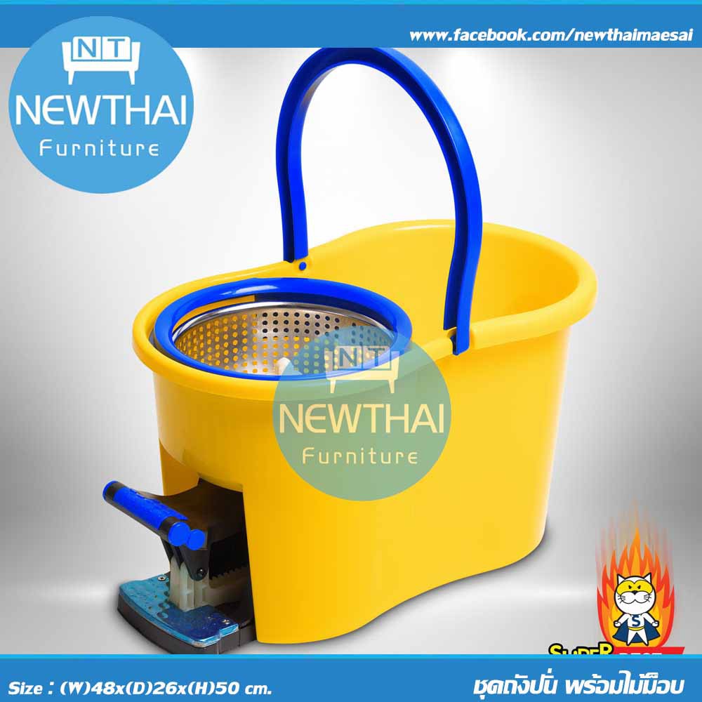 🔥ถูกที่สุด🔥 ชุดถังปั่นพร้อมไม้ถูบ้าน รุ่นมีที่เหยียบ 👍