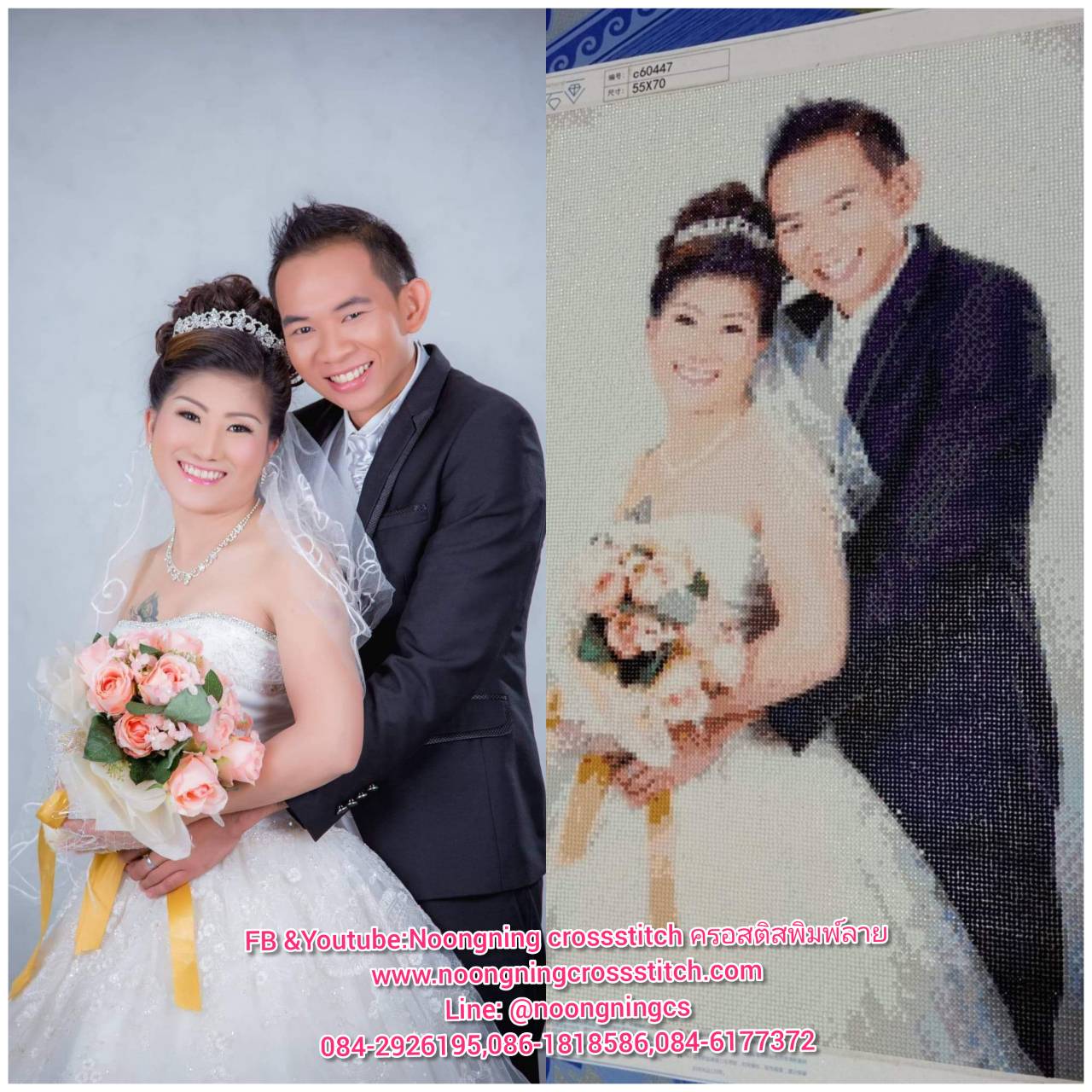 ครอสติสคริสตรัล สั่งทำ 70x90ซม รูปแต่งงาน Diamond painting โมเสก ภาพติดเพชร งานฝีมือทำที่บ้าน DIY