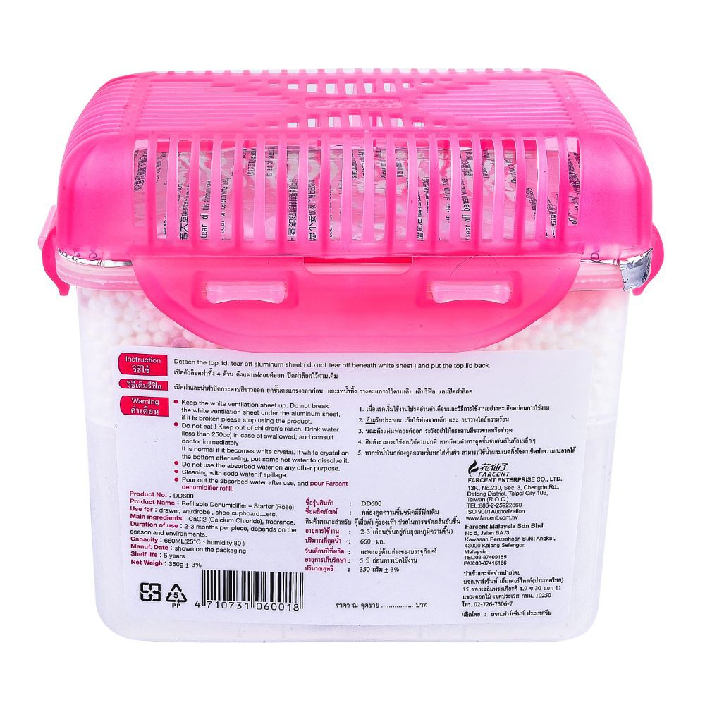 กล่องดูดชื้น D-600 FARCENT 600 มล. MOISTURE ABSORBER D-600 600ML