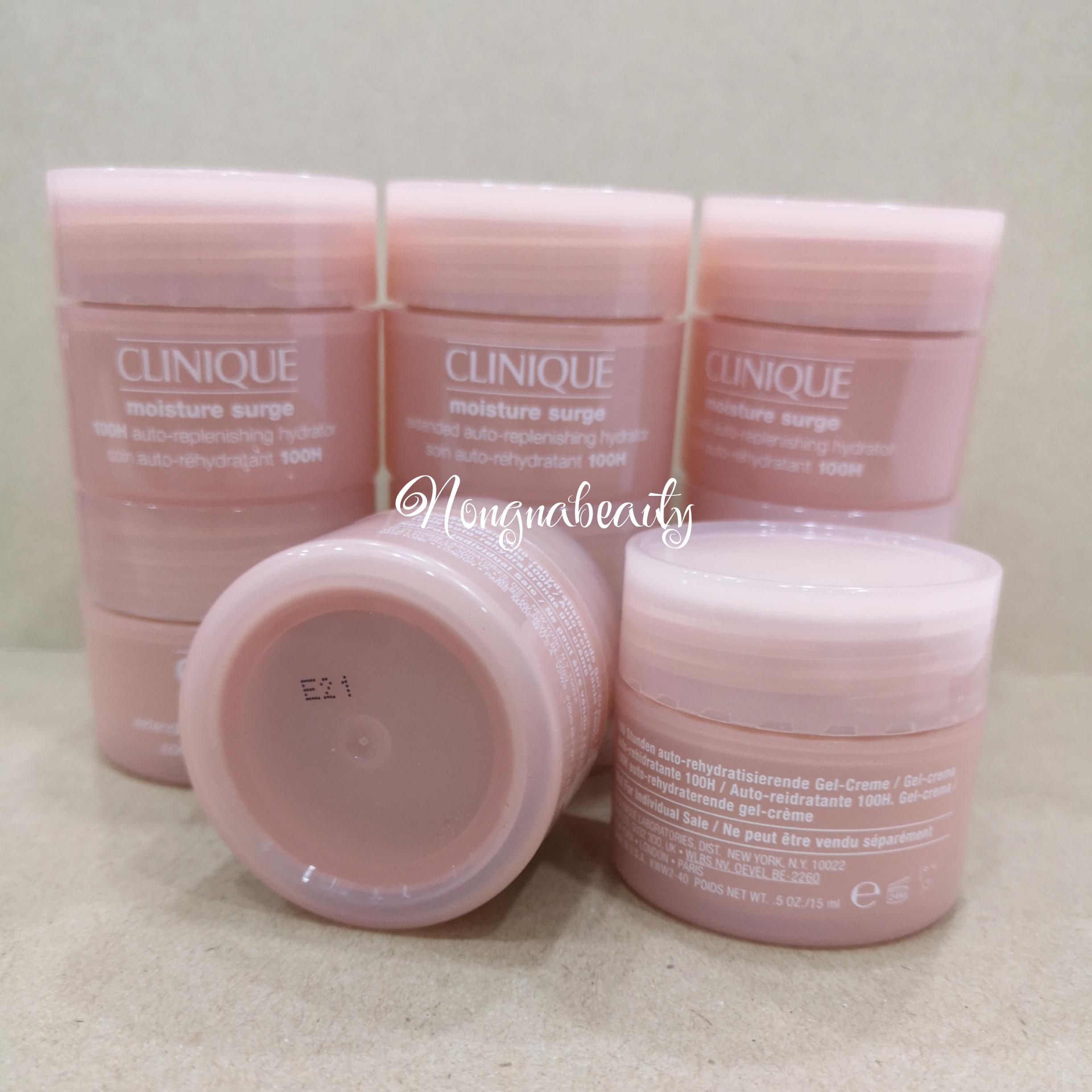 CLINIQUE Moisture Surge Extended 15ml. มอยเจอร์เซิร์ทขนาดทดลอง