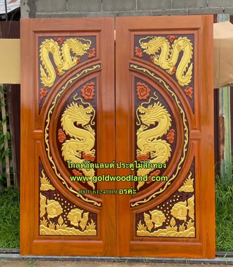ประตูไม้สักบานคู่ GBB - 191