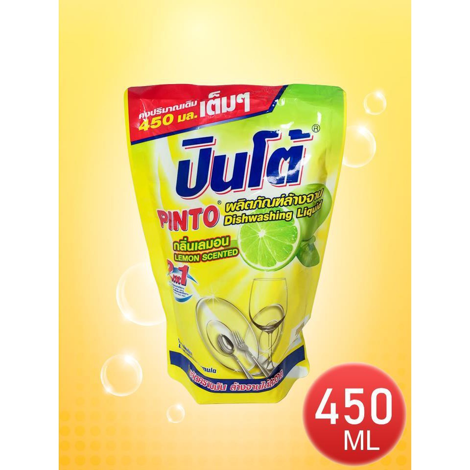 !!สินค้าขายดี!! SANZOFT น้ำยาปรับผ้านุ่ม SANZOFT Laundry Softener