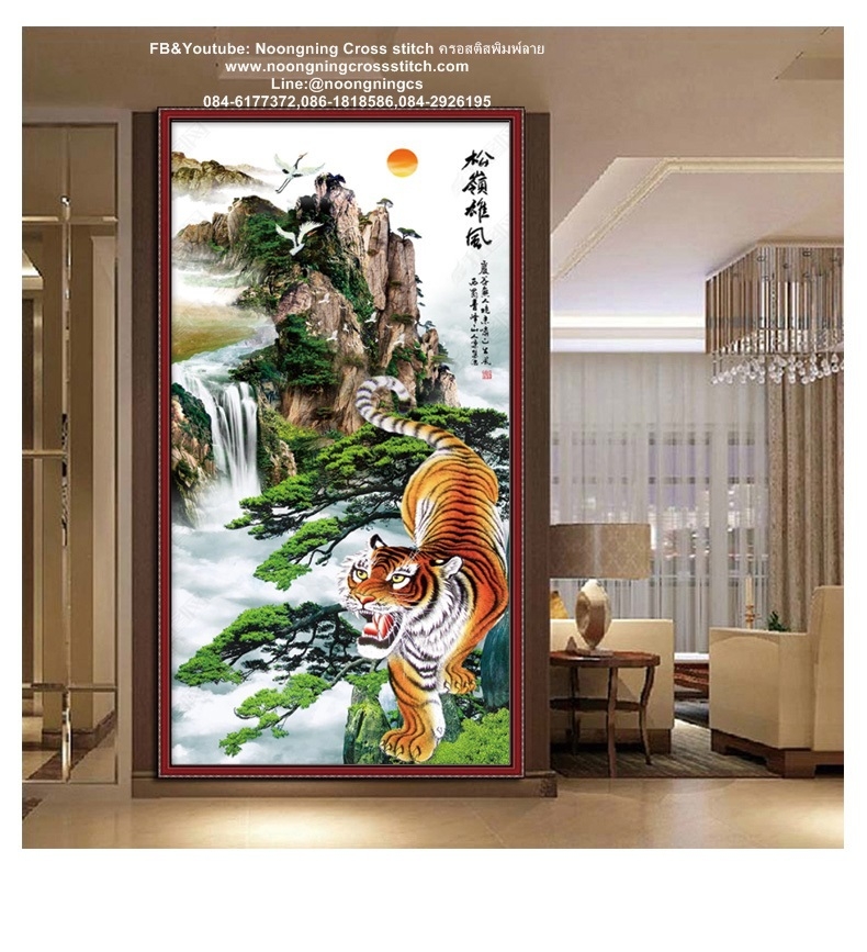 เสือโคร่ง ต้นสน ภูเขา ครอสติสคริสตัล Diamond painting โมเสก ภาพติดเพชร งานฝีมือทำที่บ้าน DIY
