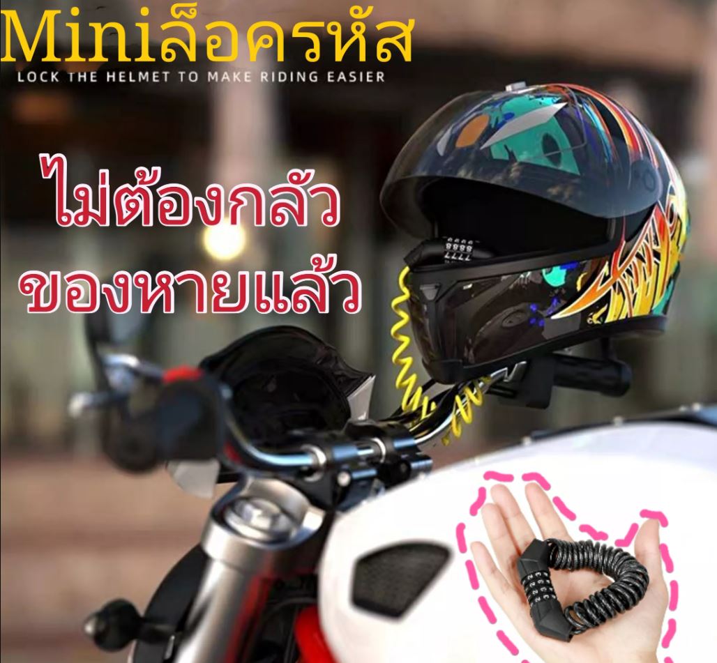 !!สินค้าขายดี!! กุญแจล็อคแบบตั้งรหัส กุญแจล็อคกระเป๋าเดินทาง Lock