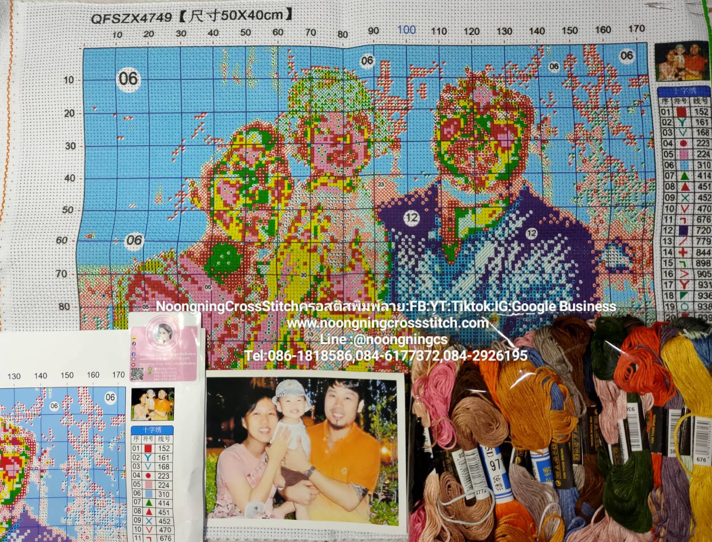 ครอสติส สั่งทํา 40x50ซม รูปครอบครัวที่รัก ชุดปักครอสติส พิมพ์ลาย ครอสติสจีน งานฝีมือทำที่บ้าน DIY